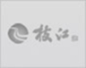 玉崎科學(xué)到貨！!新芝 SCIENTZ 恒溫水（油）槽（加熱浴槽）SC-30??！